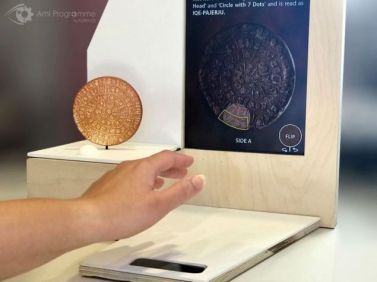 diskos-faistou-eksupnh-pro8hkh