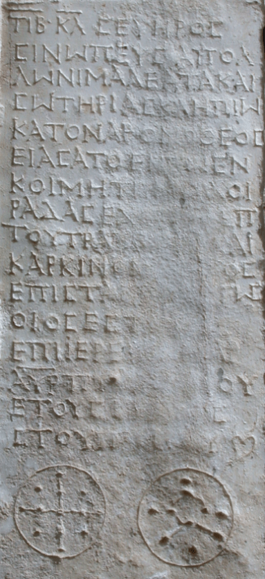 inscription_epidaurus