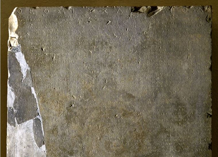 inscription_epidaurus_1